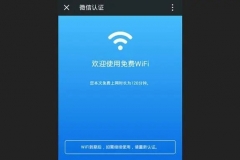 wifi被家长限制如何解除（wifi被家长限制解除方法）
