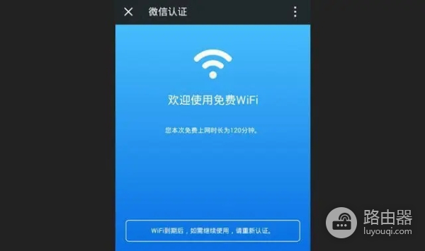 wifi被家长限制如何解除(wifi被家长限制解除方法)