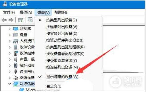 win11网络共享错误代码0x800704b3解决方法