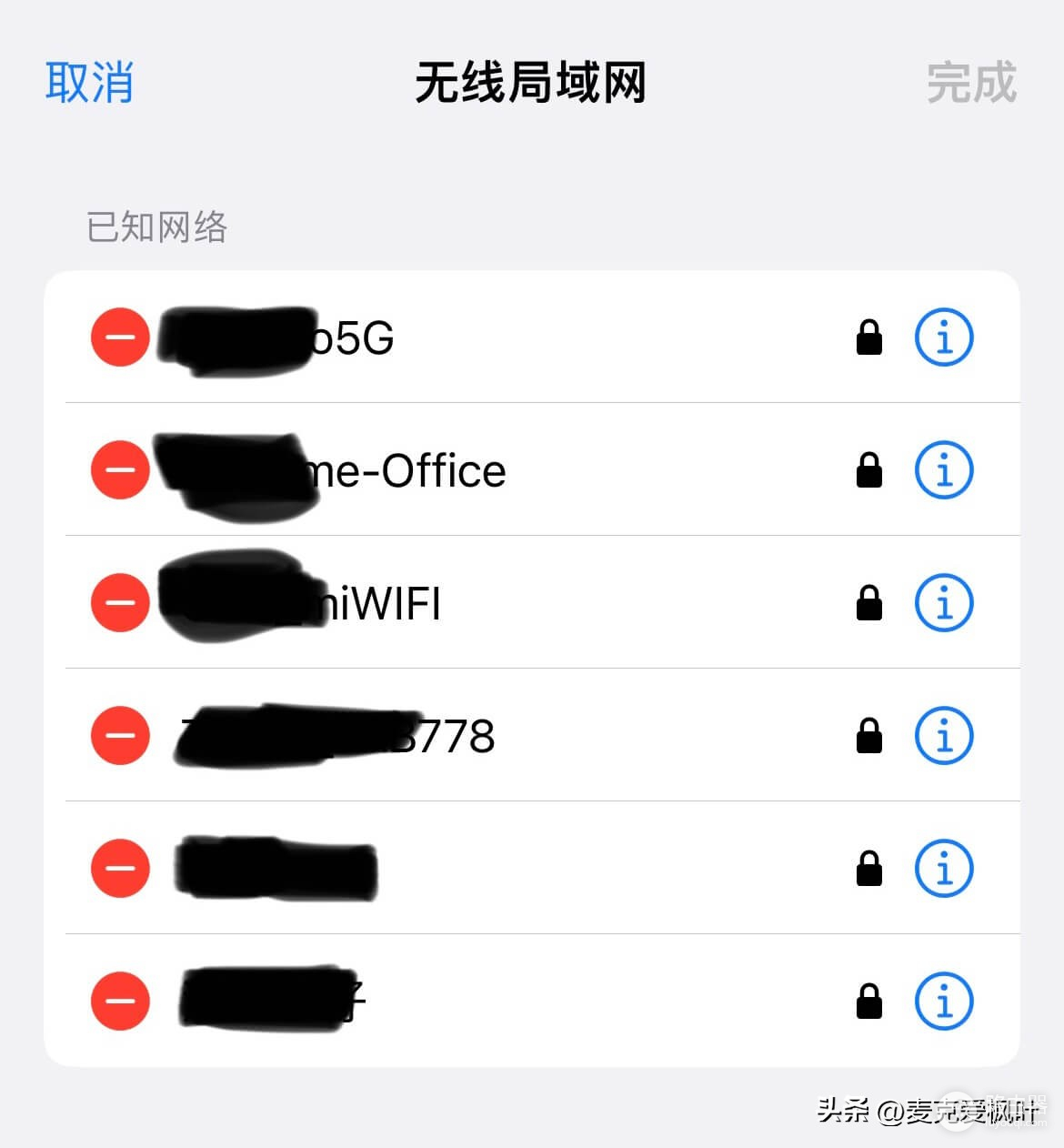 怎么清除wifi数据(iPhone如何管理和删除wifi连接记录)