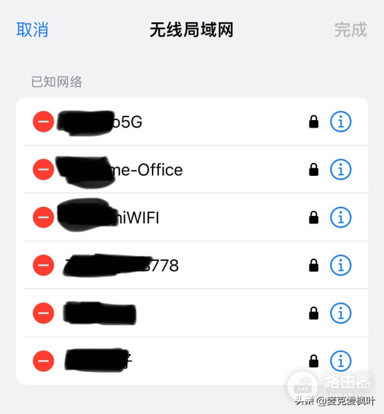 怎么清除wifi数据(iPhone如何管理和删除wifi连接记录)