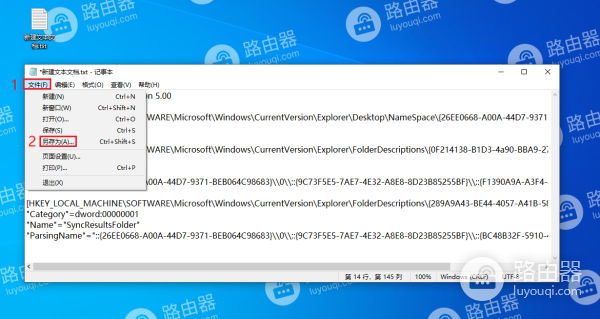 win10系统中此电脑右键菜单没有属性怎么办