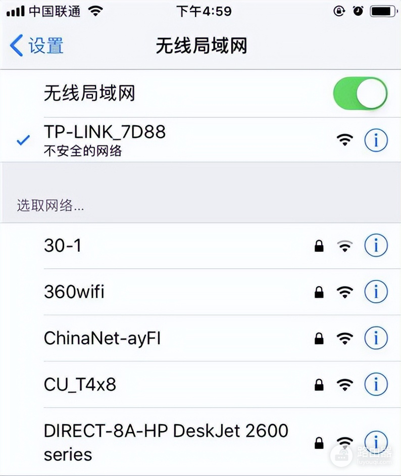 怎么修改wifi名字(AX1800路由器怎么改wifi名称？怎么修改路由器的名称？)