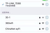 怎么修改wifi名字(AX1800路由器怎么改wifi名称？怎么修改路由器的名称？)
