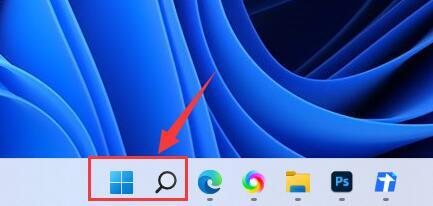 win11内存诊断功能使用方法
