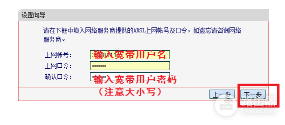 教你如何设置无线路由器(如何设置MW316R路由器)