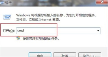 win7经常弹出非正版怎么办