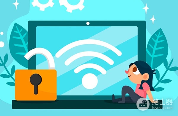 水星路由器（mercury）隐藏wifi怎么关闭