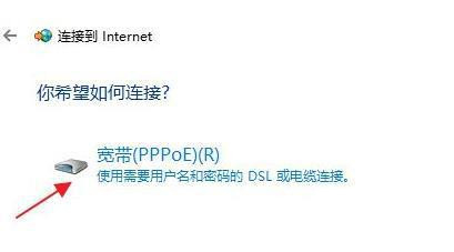 Win11校园网如何连接
