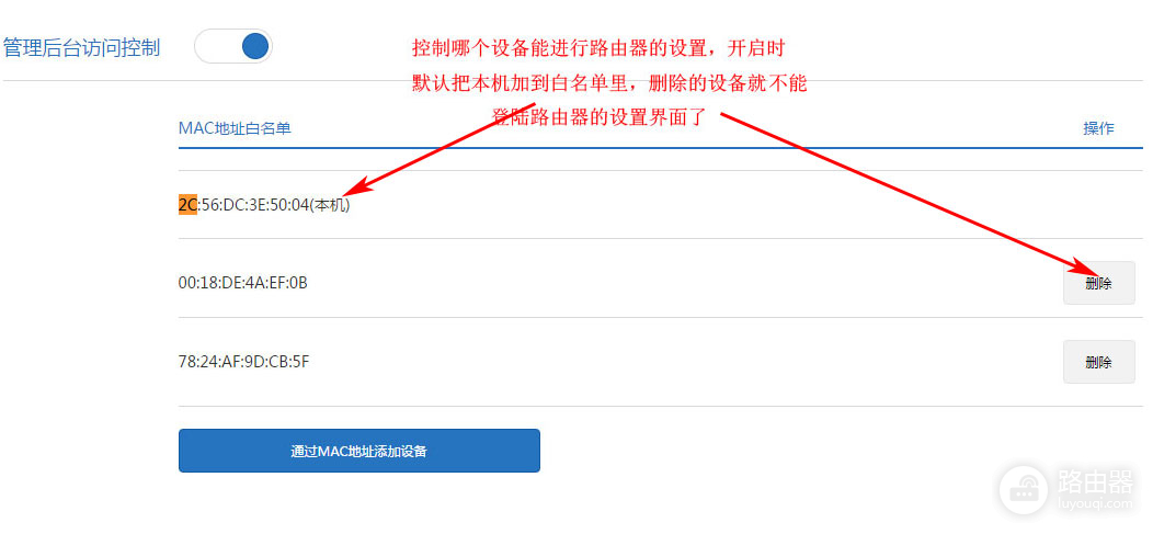 小米路由器设置全攻略-小米三路由器如何设置