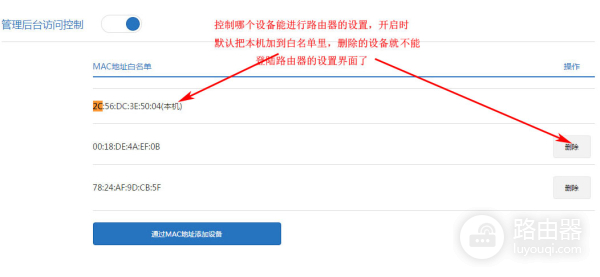 小米路由器设置全攻略-小米三路由器如何设置