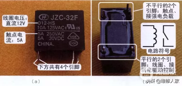 空调电脑板继电器工作原理与检测(空调主板继电器工作原理)