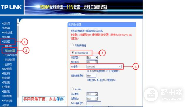 路由器有线桥接方法和设置(有线路由器如何桥接)
