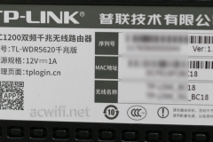 p开头的路由器叫什么（p开头的路由器是哪个）