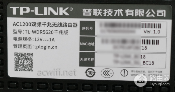 p开头的路由器叫什么（p开头的路由器是哪个）