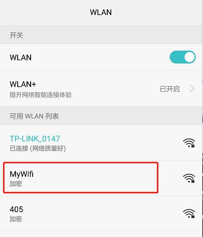 怎么把自己的电脑变成wifi热点(怎样将笔记本电脑设置成一个wifi热点)