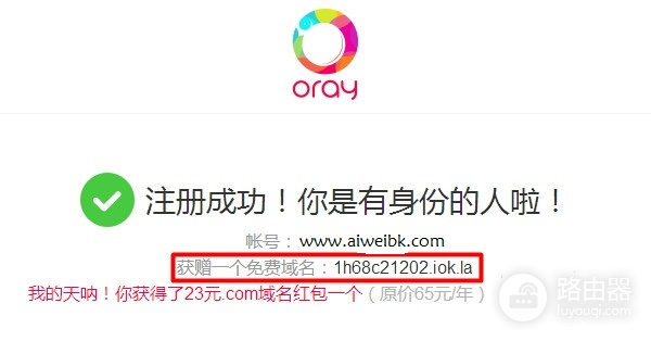 路由器动态DNS设置方法(如何以动态ip设置路由器)
