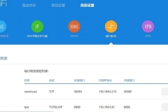 路由器禁止王者荣耀端口怎么设置（路由器禁止王者荣耀端口设置方法）