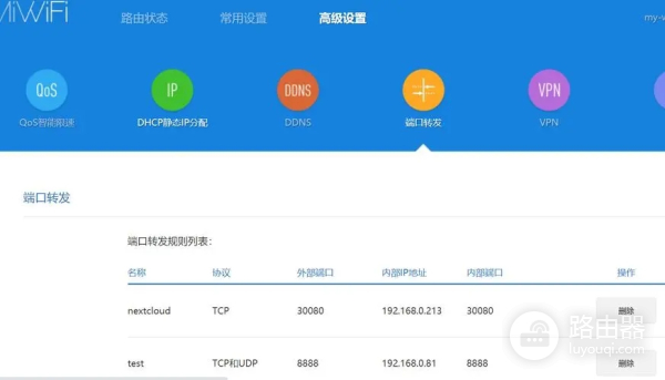 路由器禁止王者荣耀端口怎么设置(路由器禁止王者荣耀端口设置方法)