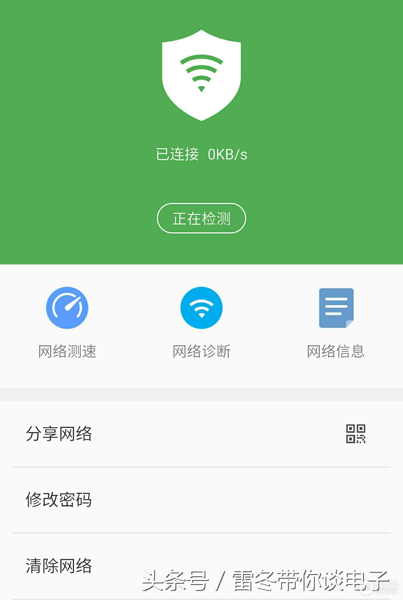 wifi密码查看器怎么看密码(如何查看WIFI密码)