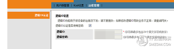 光猫更换指南-光猫 更换