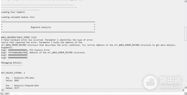 win11更新后频繁重启蓝屏怎么办？0x124错误代码修复教程