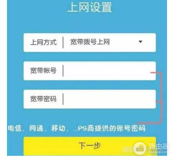 怎样用手机设置路由器和修改wifi密码(路由器如何通过手机改密码)