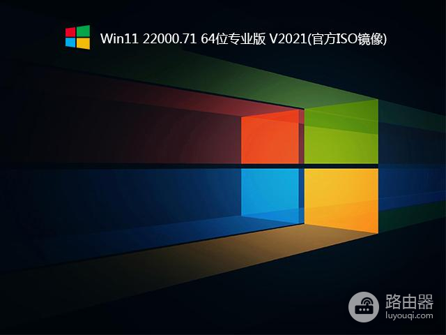 Win11计算机使用历史记录查看方法