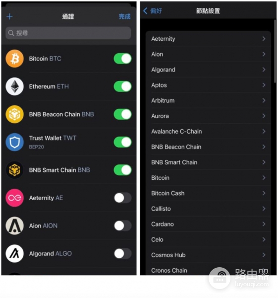 去中心化钱包Trust Wallet怎么样？Trust Wallet入金、出金流程