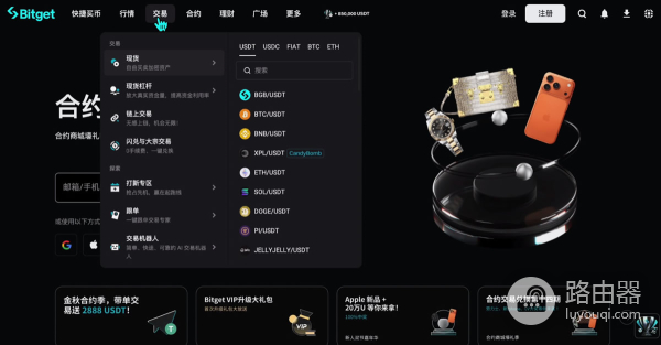 全球加密交易所SABC分级