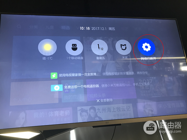 wifi怎么连接电视(电视也能连wifi?只要几个步骤就行)