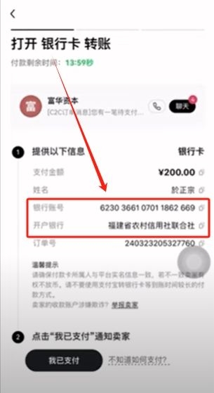 欧逸购买USDT防冻卡操作？USDT购买、充币、提币全流程