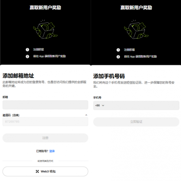 USD本位交割合约vs永续合约：欧逸ETH/USD和SOL/USD新品深度解析