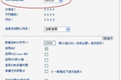 192.168.2.230默认网关怎么填（192.168.2.230默认网关填方法）