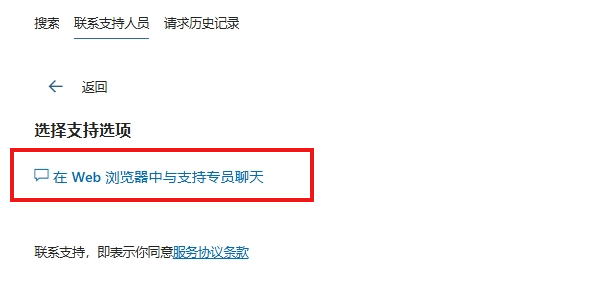 Microsoft 365家庭版订阅“丢失”或取消？找回方法与损失挽回指南