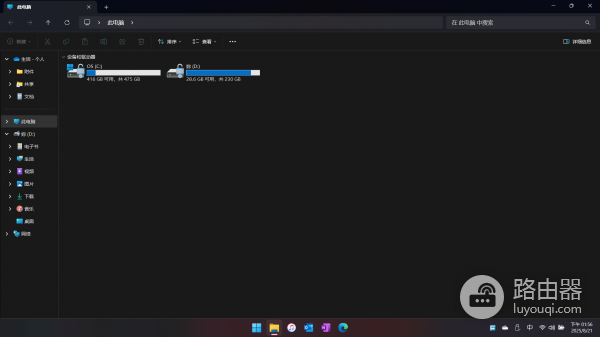 win11文件夹导航栏怎么始终展开？文件资源管理器D盘展开教程