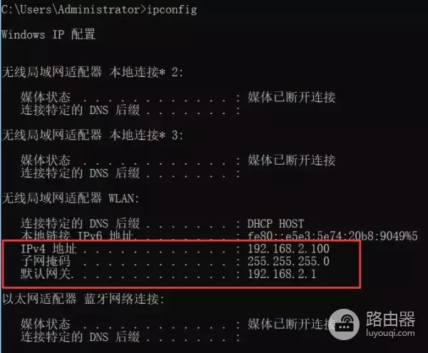 一个宽带装两个路由器怎么设置(宽带多个路由器如何设置)