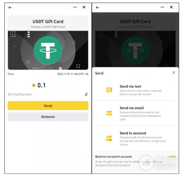 什么是币安礼品卡? 如何购买或发送币安礼品卡?