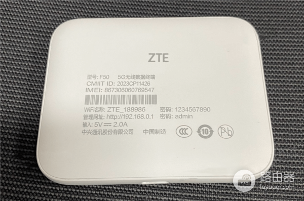 登录中兴随身wifi的入口及管理后台