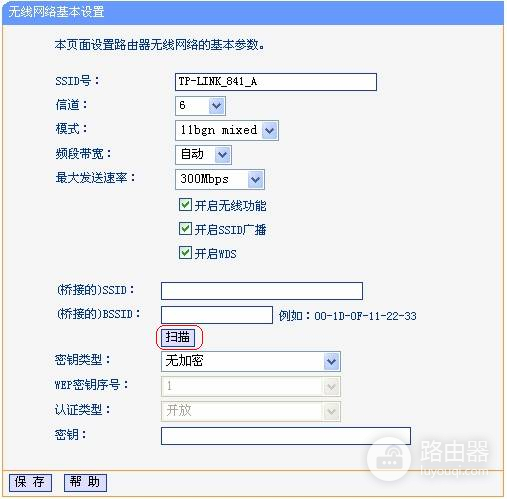 link无线路由器如何桥接-路由器如何桥接wifi