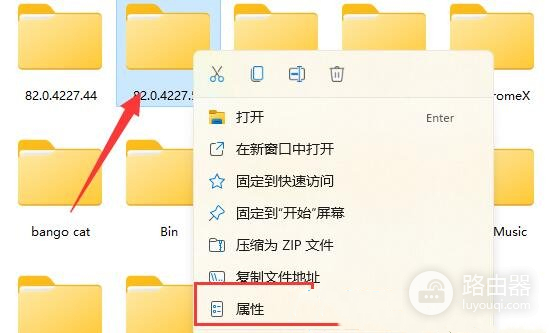 win11文件夹恢复访问设置方法