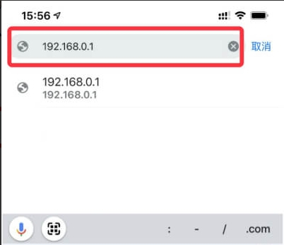192.168.0.1连不上？手机改360wifi密码技巧