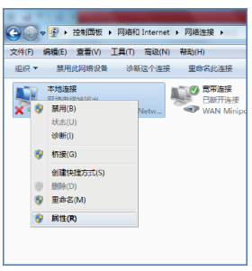 如何正确设置家用路由器-如何更改路由器设置