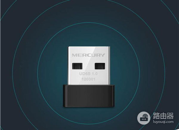 水星ud6s无线网卡是百兆还是千兆（水星ud6s无线网卡是多少兆）