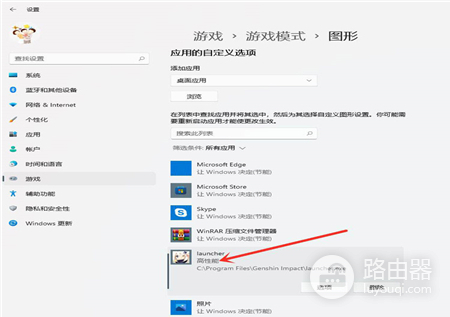 win11独立显卡怎么设置使用