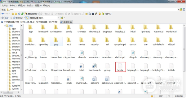 小米路由器屏蔽电视开机广告