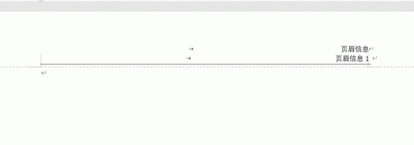 word对齐制表位怎么设置？页眉页脚文本精准排版教程