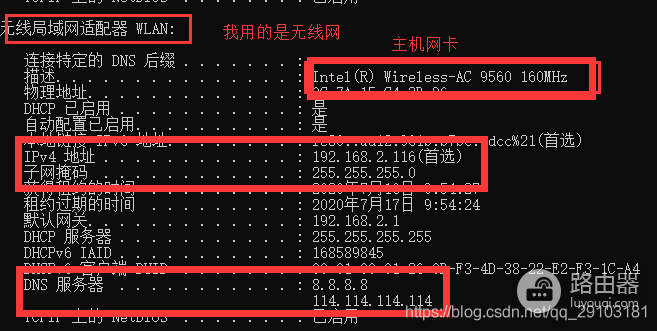 不同网段ip如何桥接（不同网段ip桥接方法）