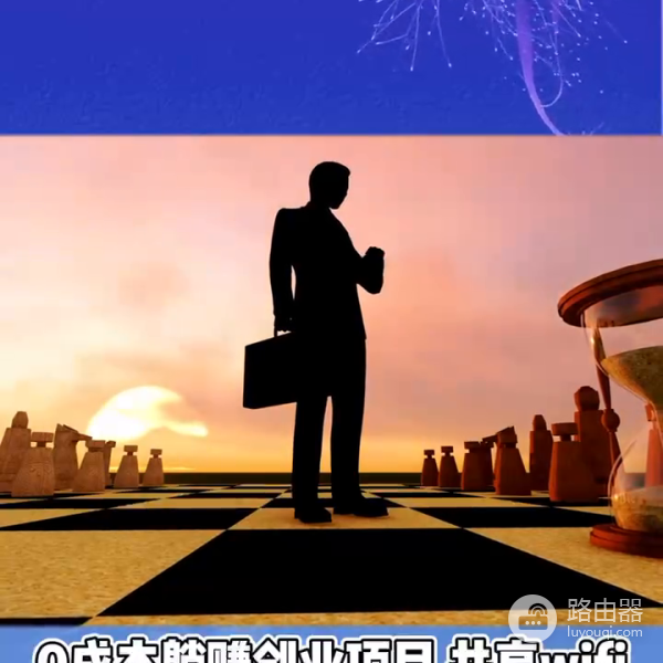 共享wifi怎么设置(共享Wi-Fi)