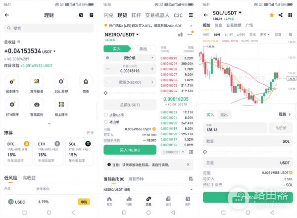 比特App安卓版怎么下载？ 中国用户安全下载正版比特App